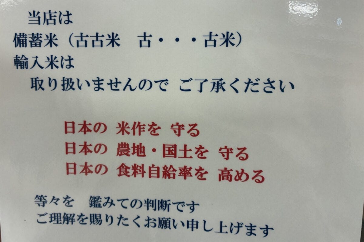 吉池X