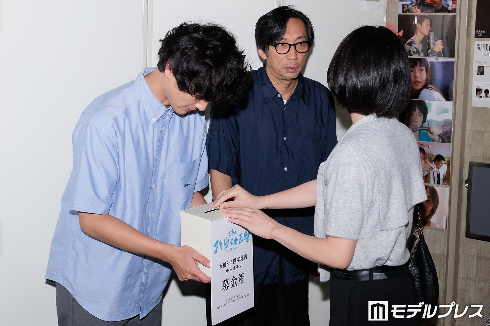 高良健吾、行定勲監督（C）モデルプレス