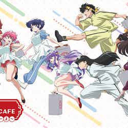 「らんま1/2」カフェ、東京・大阪で開催 赤担々麺やうなぎちらし寿司など個性豊かなキャラメニュー満載