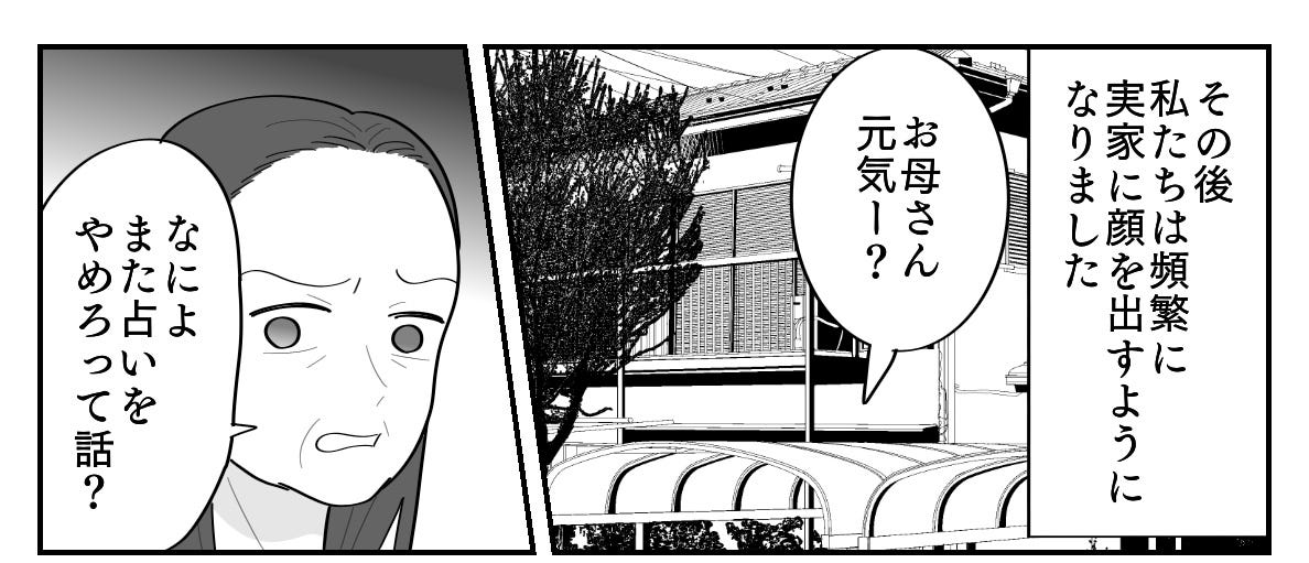 5-1
