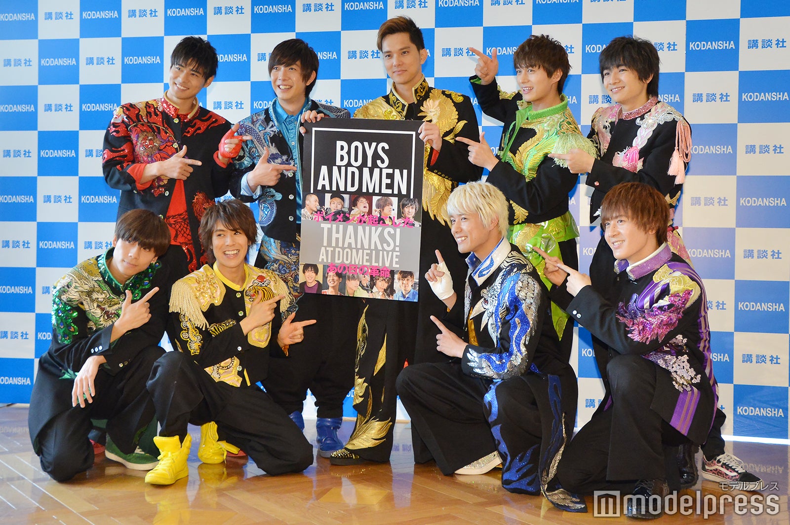 ボイメン （C）モデルプレス