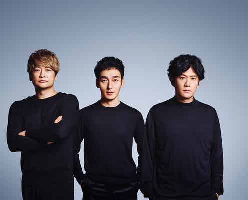 新しい地図「NAKAMA to MEETING Vol.3」全国4都市で開催決定<日程詳細>