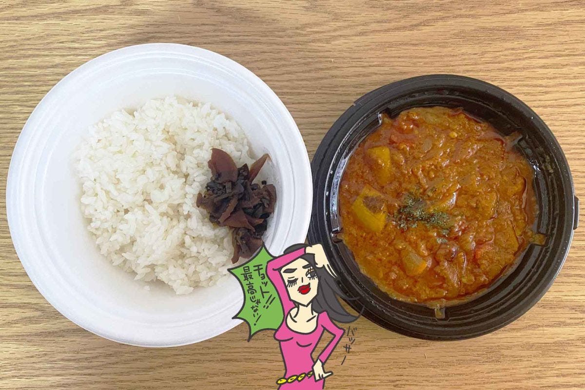 松屋「ラタトゥイユカレー」