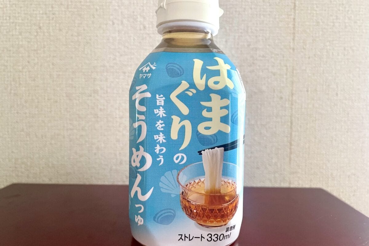 はまぐりの旨味を味わうそうめんつゆ