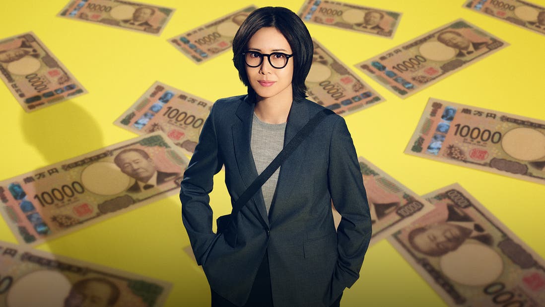 おコメの女－国税局資料調査課・雑国室－