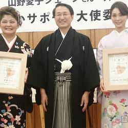 （左から）山野愛子ジェーン氏、鳥取県知事・平井伸治氏、押切もえ