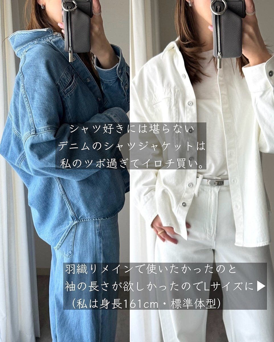 ユニクロ デニムリラックスシャツジャケット 着用レビュー ユニクロのデニムリラックスシャツジャケットの着用レビュー1