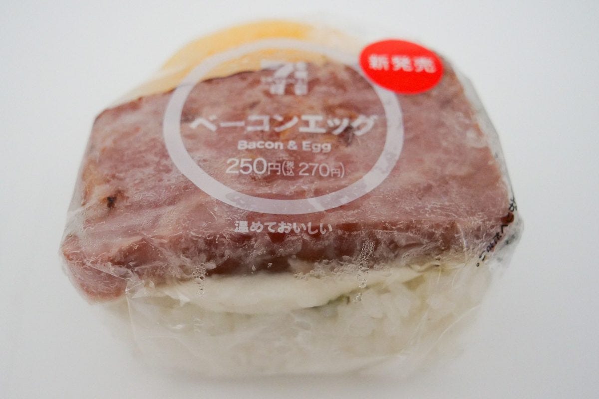 ベーコンおにぎり