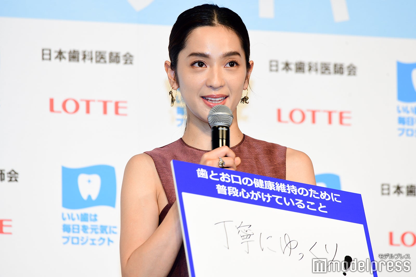 中村アン （C）モデルプレス