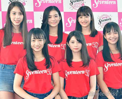 「ミスセブンティーン2018」桜田ひより・NMB48山本彩加ら6人が決定<Seventeen 夏の学園祭2018>