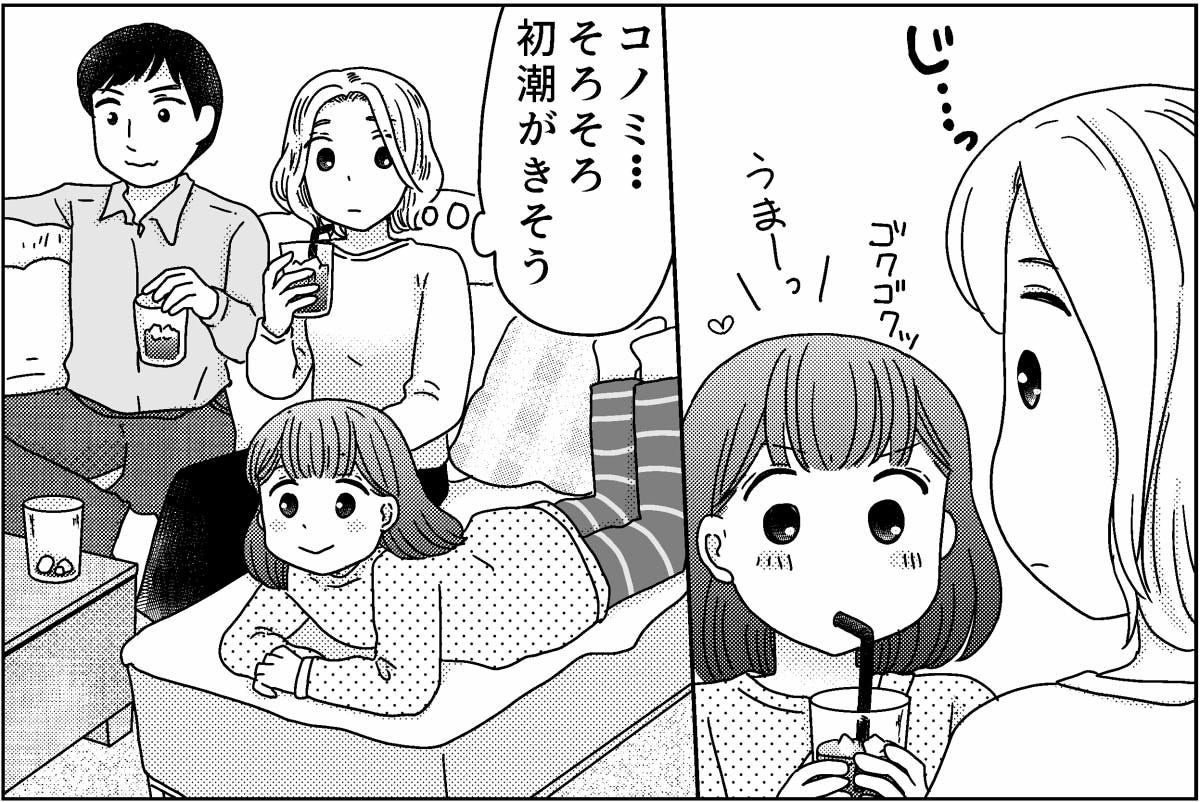 1-2