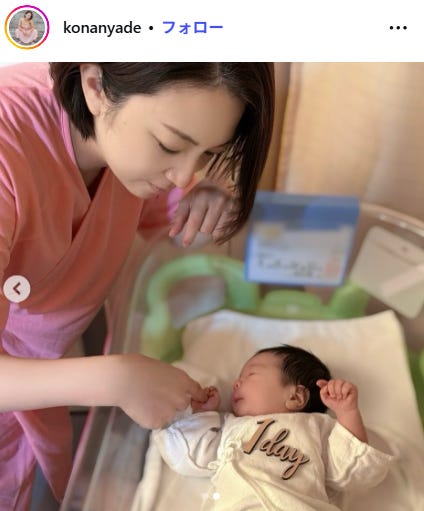 KONAN公式Instagramより