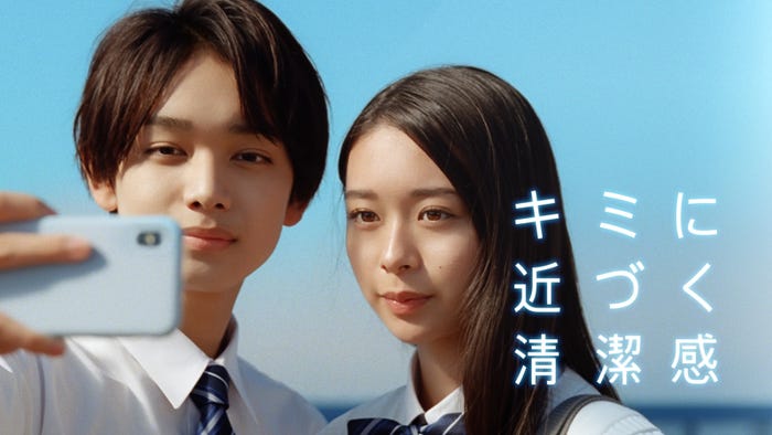 宮世琉弥、田鍋梨々花(提供写真)