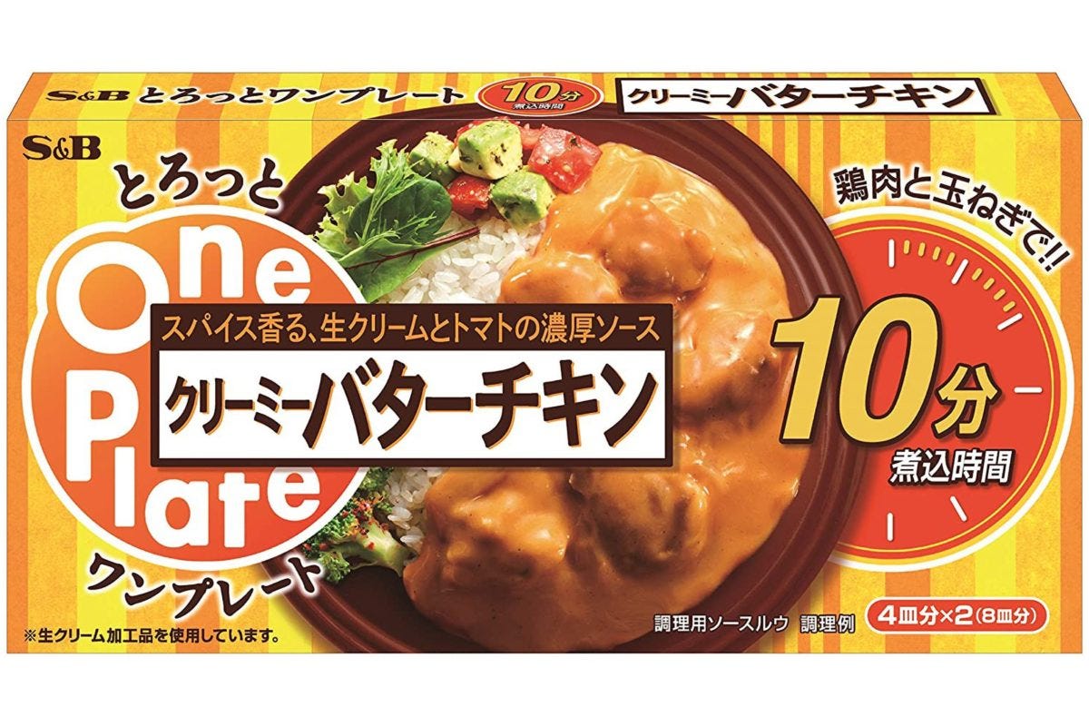 とろっとワンプレート