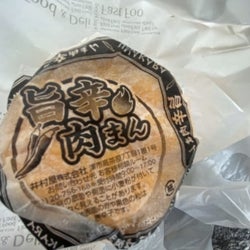 【ファミマ】辛さの余韻が最高「旨辛肉まん」