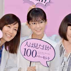 （左から）水川あさみ、桐谷美玲、ブルゾンちえみ／「人は見た目が100パーセント」会見より（C）モデルプレス