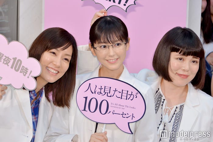 ドラマ「人は見た目が100パーセント」に出演していた水川あさみ、桐谷美玲、ブルゾンちえみ（C）モデルプレス