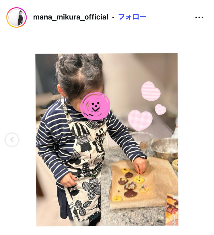 三倉茉奈Instagramより