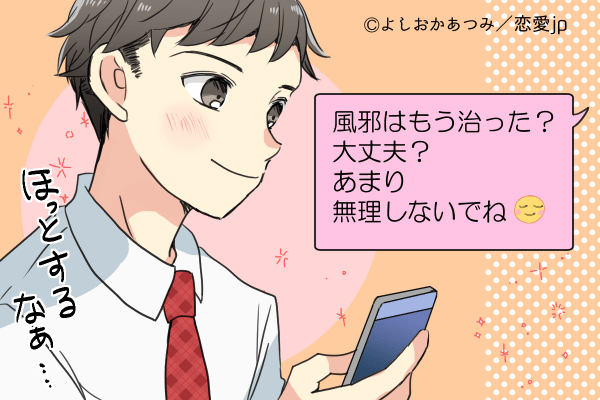もしかして両想い 男が惹かれる Lineの頻度と内容 モデルプレス もしかして両想い 男が惹かれる Lineの頻度と内容 モデルプレス