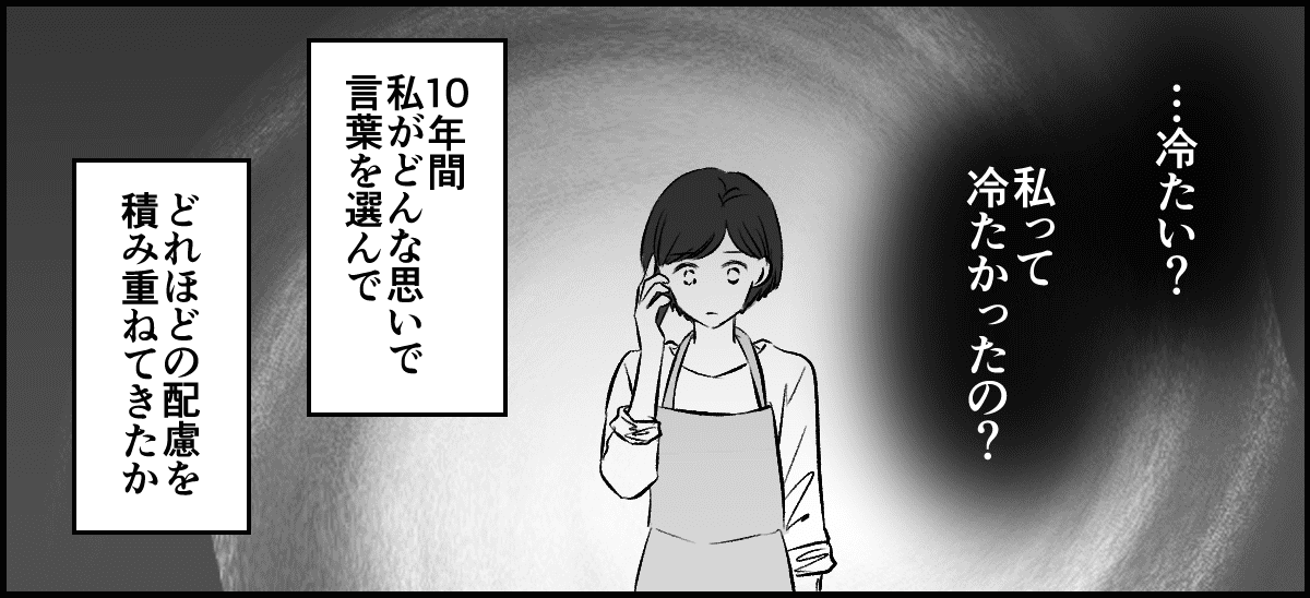 2-3-1