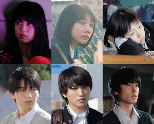 金子大地・甲斐翔真ら追加キャスト解禁 松本穂香主演「君が世界のはじまり」