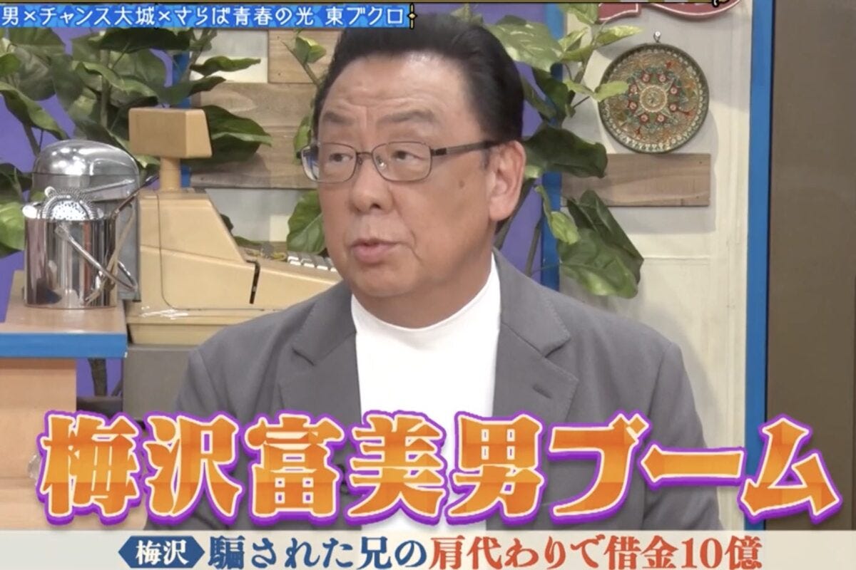 これ余談なんですけど...