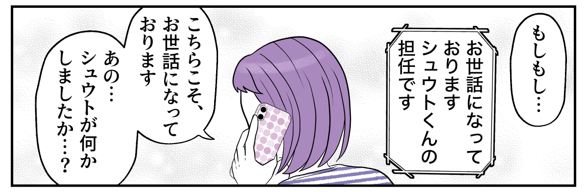 1−2−2