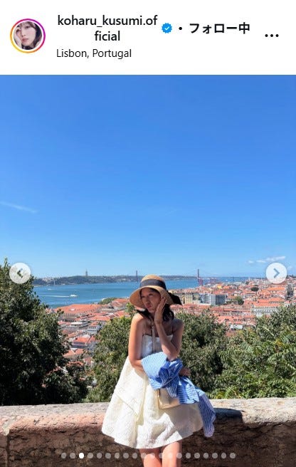 久住小春Instagramより