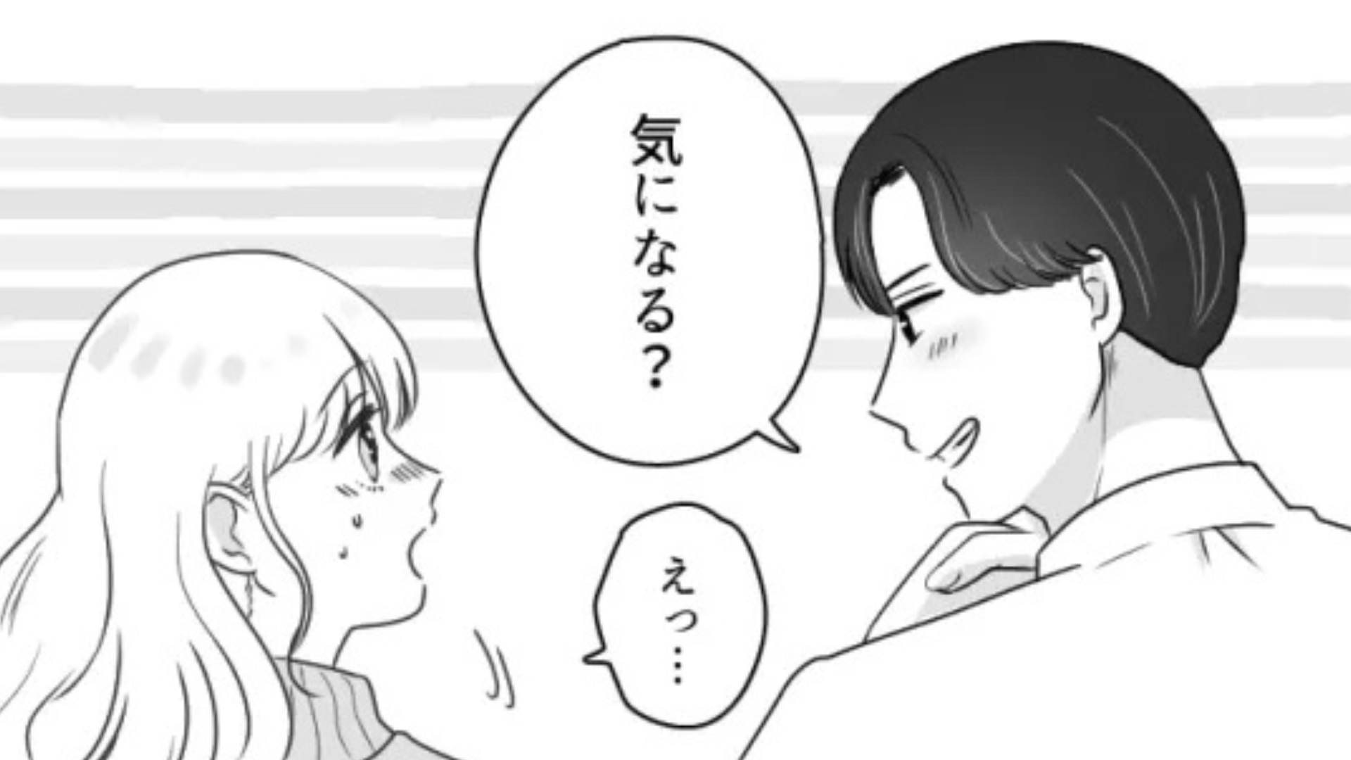 【悲劇】「ほら、名前書いてる」気になる彼とライブデート♡ のはずが、チケットに【まさかの名前】が！？