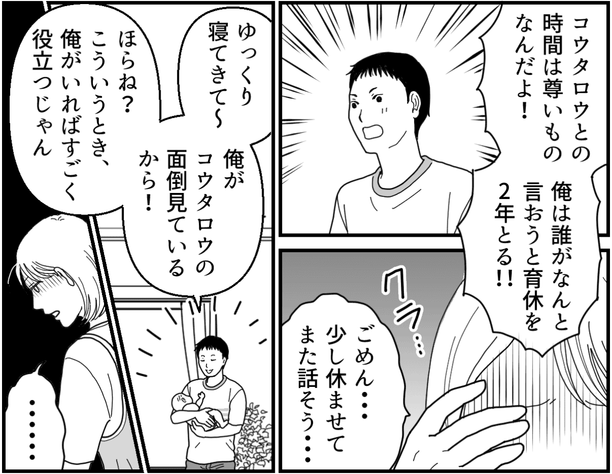 5-2_1【修正版】