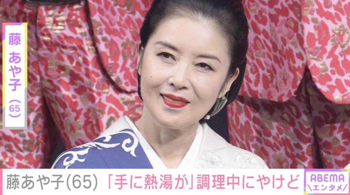 24歳年下男性と結婚した藤あや子（65）「手に熱湯が…」大量の差し入れ調理中にやけど