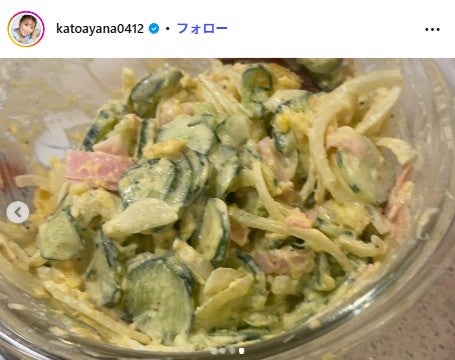 加藤綾菜Instagramより