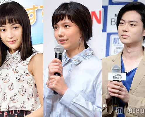 “菅田将暉”の読み間違い多発、広瀬すず・宮崎あおいらの「見たことがない」顔 昨日一番読まれたニュースランキング【エンタメTOP5】