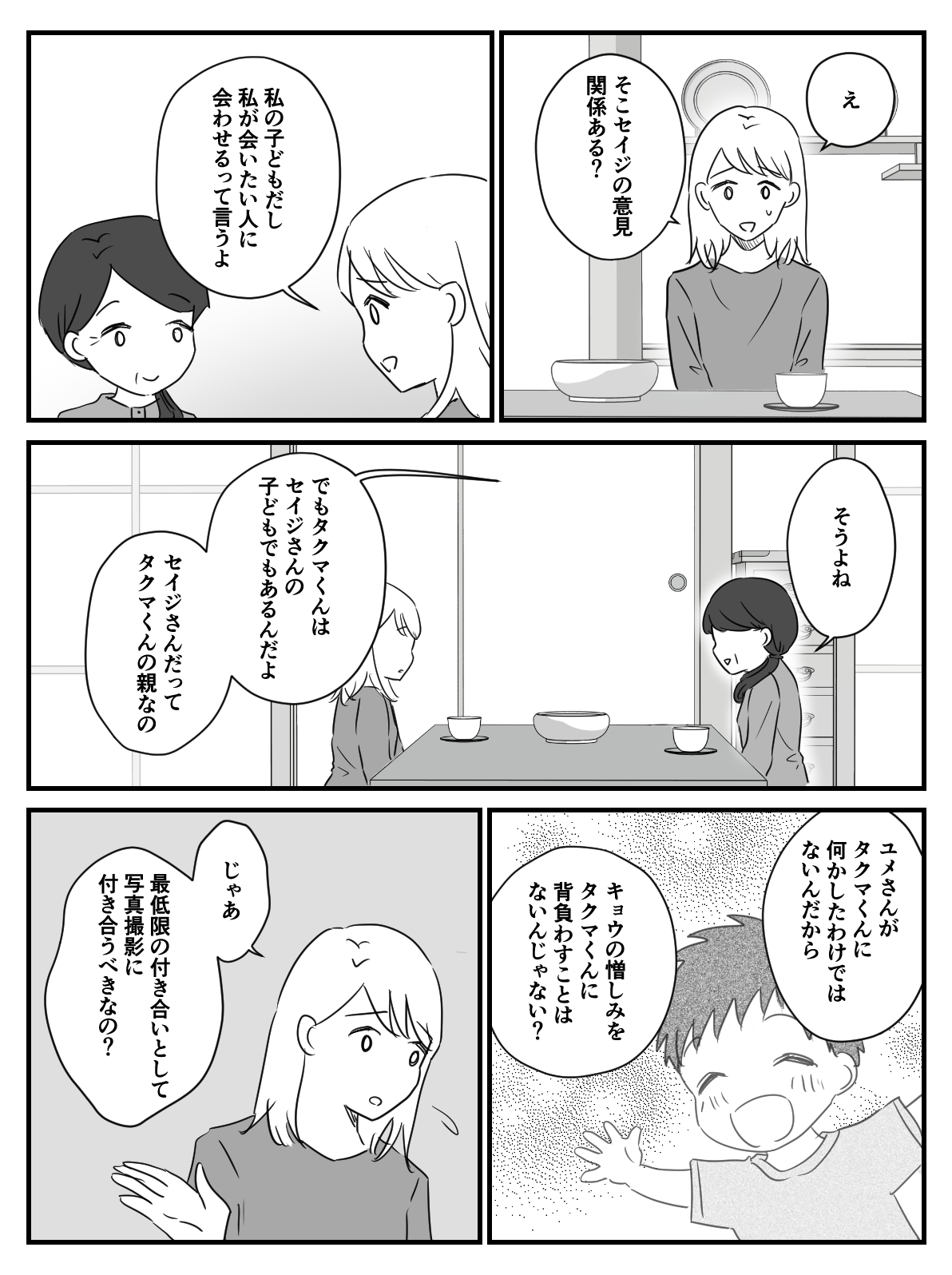 4_1