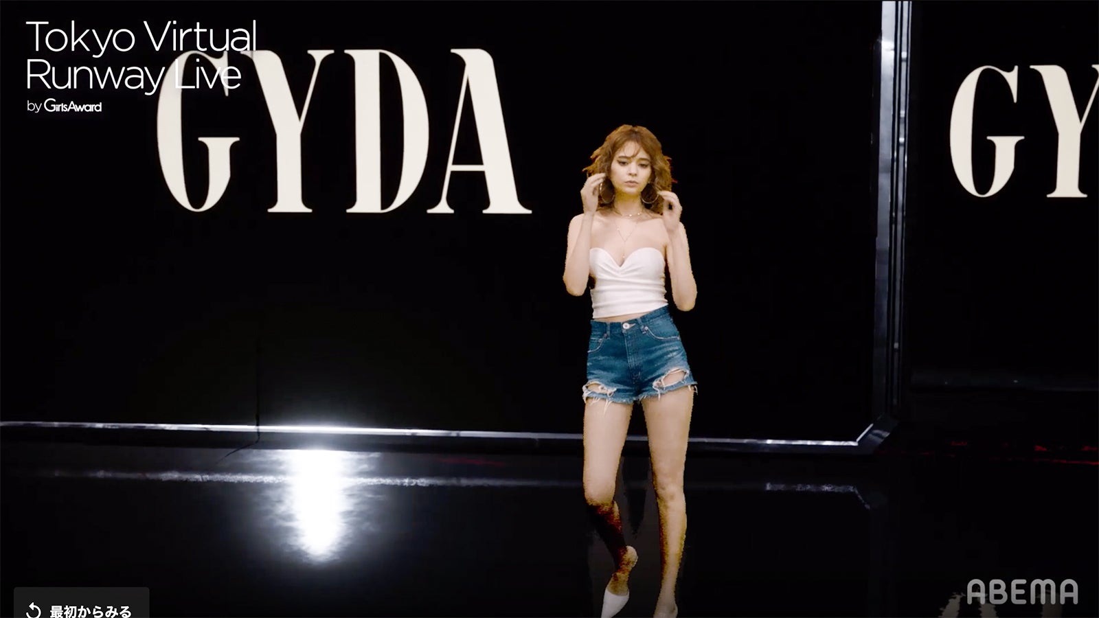 瑛茉ジャスミン（C）Tokyo Virtual Runway Live by GirlsAward （C）AbemaTV, Inc.