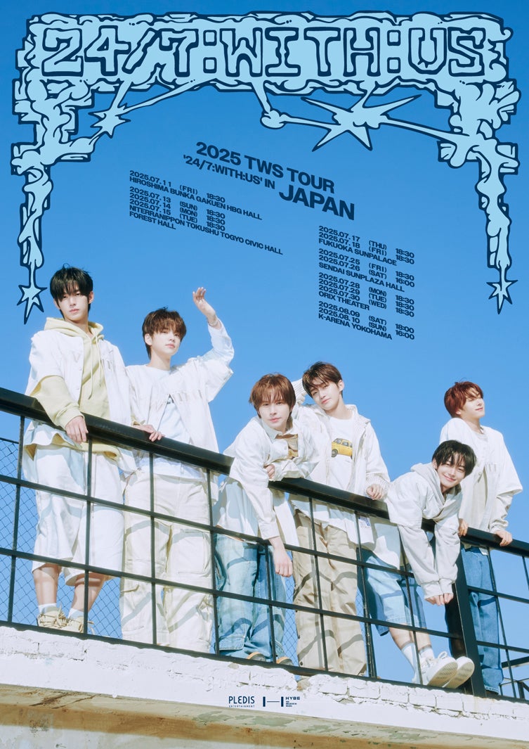 SEVENTEEN弟分・TWS、初の日本ツアー開催決定 6都市13公演【日程・会場】