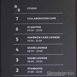 フロアマップ/SHIBUYA TSUTAYA(C)モデルプレス