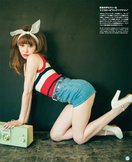 藤井リナ／「PiNuP」8月号（画像提供：星雲社）