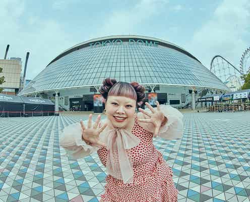 渡辺直美、東京ドーム公演の内容に言及 街での“記念生配信“に人気芸人も映り込む「なんでいるの?」