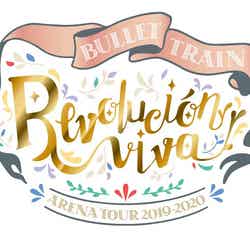 BULLET TRAIN ARENA TOUR 2019‐2020「Revolucion viva」ツアーロゴ（提供画像）