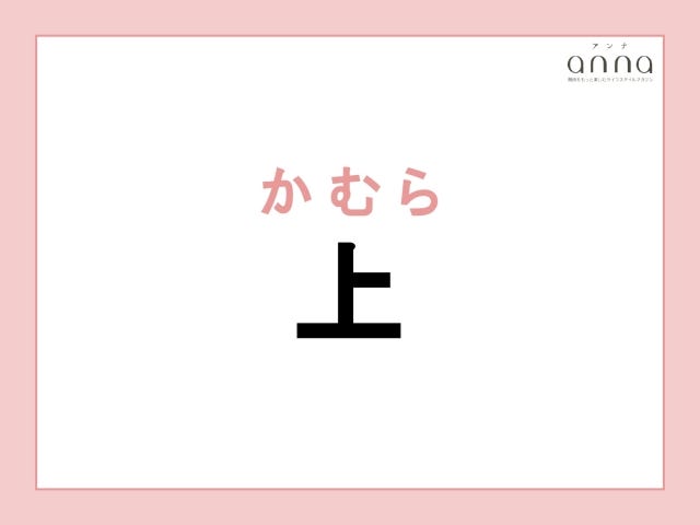 地元の人以外は難しすぎる？関西の難読地名