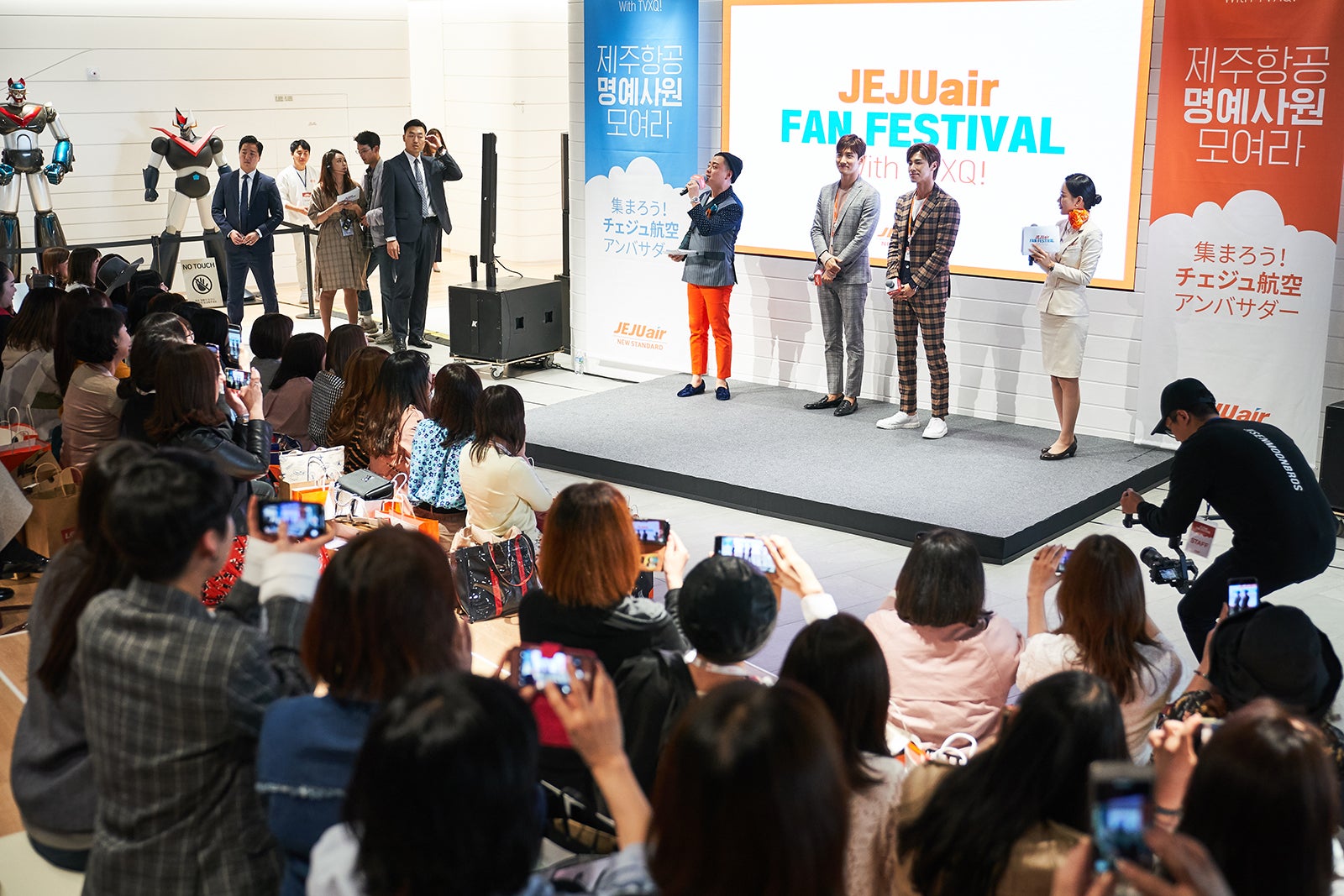 「JEJU air Fan Festival with TVXQ！ ～集まろう！チェジュ航空アンバサダー～」（提供写真）