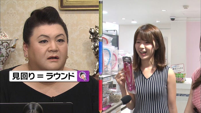 マツコ・デラックス(左)(C)日本テレビ