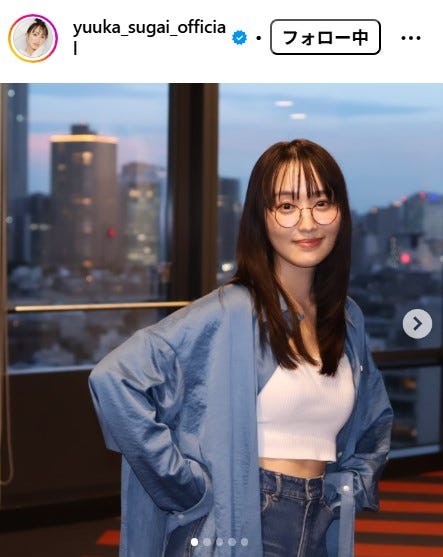 菅井友香Instagramより