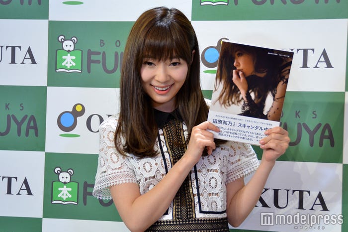 指原莉乃(C)モデルプレス
