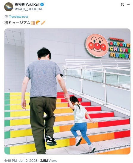 梶裕貴Xより