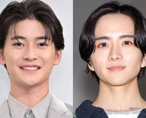 高橋文哉、板垣李光人は「唯一僕を誘ってくれる人」 “正反対”な関係性明かす