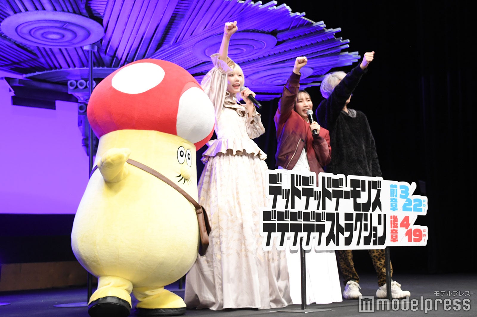 イソベやん、あの、幾田りら、浅野いにお氏（C）モデルプレス