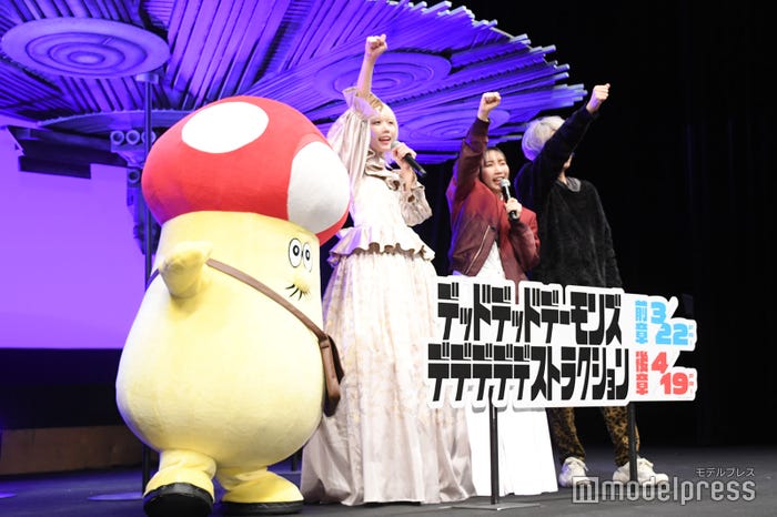 イソベやん、あの、幾田りら、浅野いにお氏(C)モデルプレス