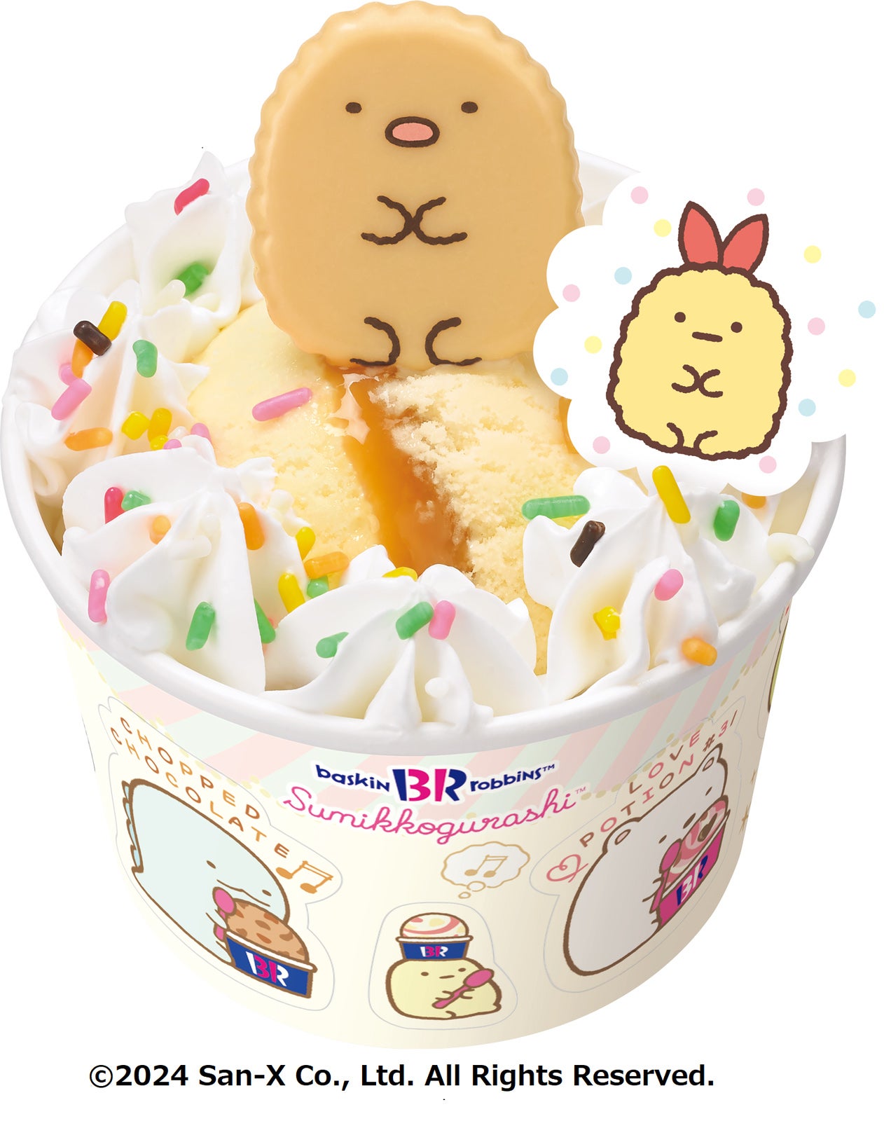 とんかつ（C）2024 San-X Co．，Ltd．All Rights Reserved．